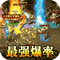 战谷（雷霆高爆版）